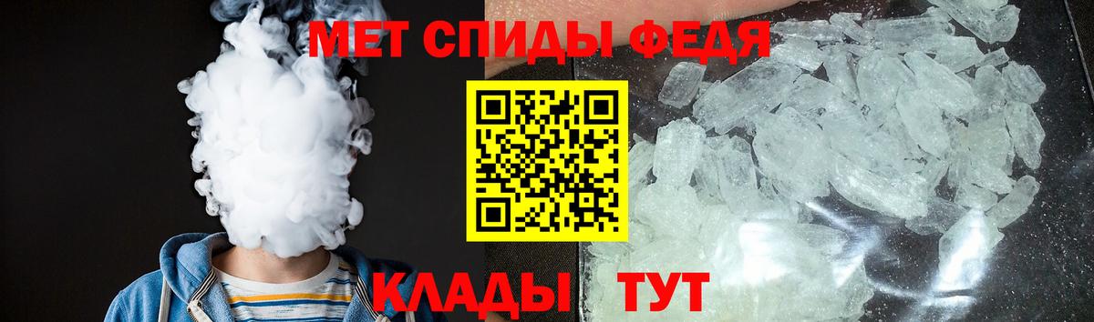 АМФ Premium Искитим
