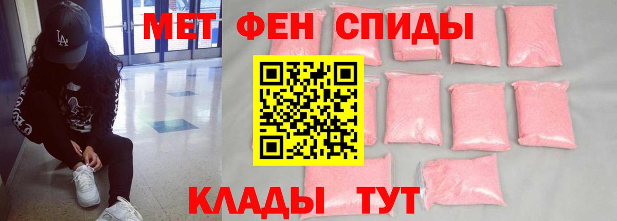 АМФ  Вход с VPN  Искитим  АМФЕТАМИН Premium  Amphetamine 