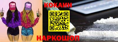альфа пвп Донецк