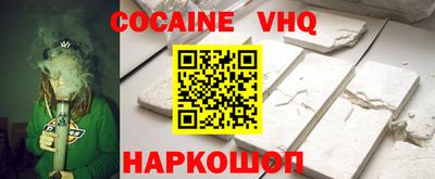 MDMA Premium VHQ Донской