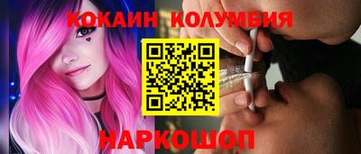 альфа пвп Донецк