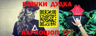 альфа пвп Донецк