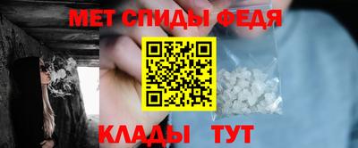 альфа пвп Донецк