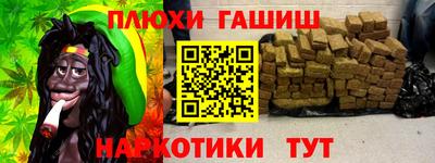 альфа пвп Донецк