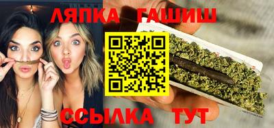 альфа пвп Донецк