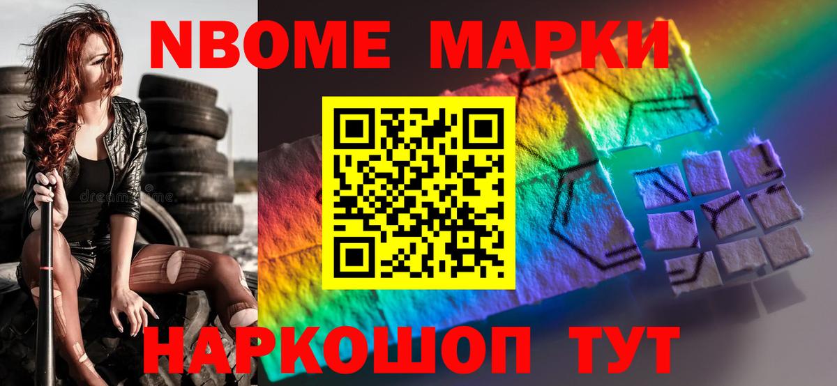 Искитим  ЛСД экстази ecstasy  LSD-25 экстази ecstasy  Вход с VPN 