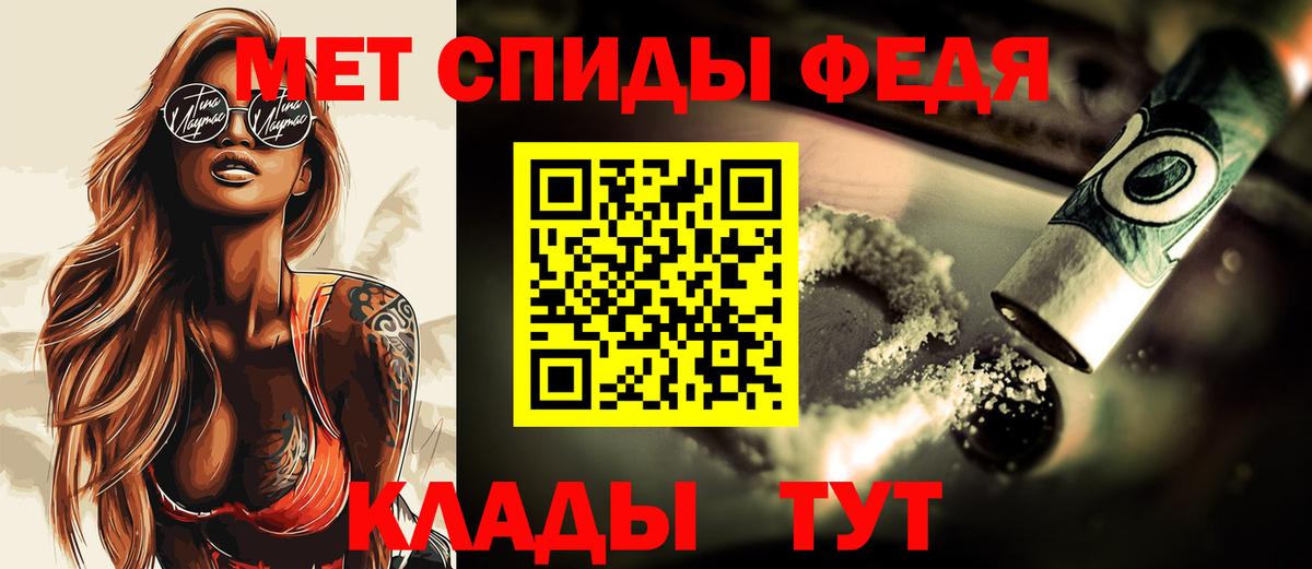 Искитим  Первитин Methamphetamine  Вход с VPN 