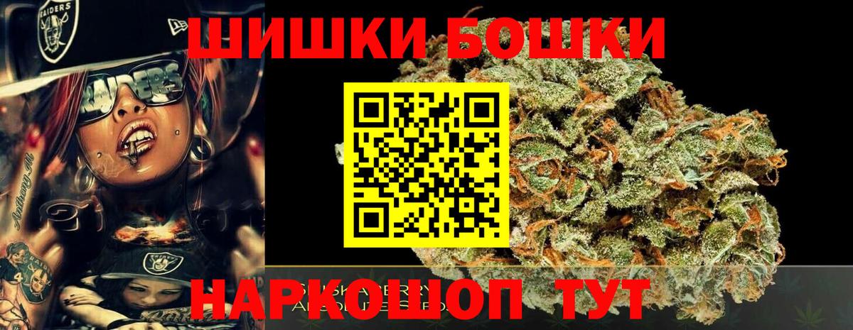 Марихуана индика  Конопля марихуана  Марихуана тримм  Шишки марихуана Bruce Banner  Вход с VPN  Искитим 